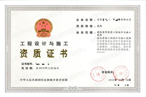 贵阳建筑资质延续的理性选择