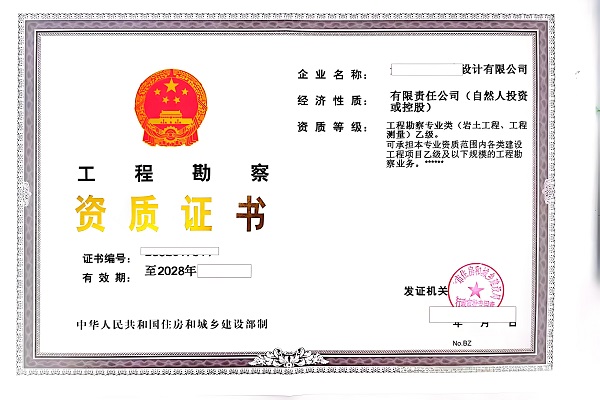 贵阳代办安全生产许可证延期的价值